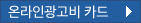 �¶��α����� ī��