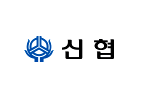 신협