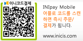 INIpay Mobile 어플로 코드를 스캔하면 즉시 주문/결제가 됩니다.
