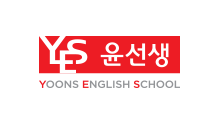 YES윤선생 이미지