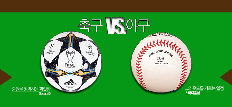 2014May2w_main_visual