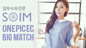 캐쥬얼 나들이룩 VS 워킹맘 오피스룩