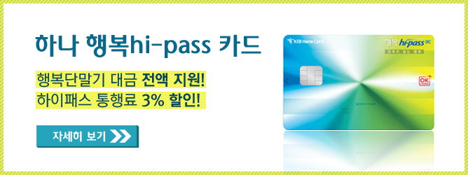 이니시스배너(668X250)