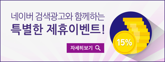 naver_ad copy_2