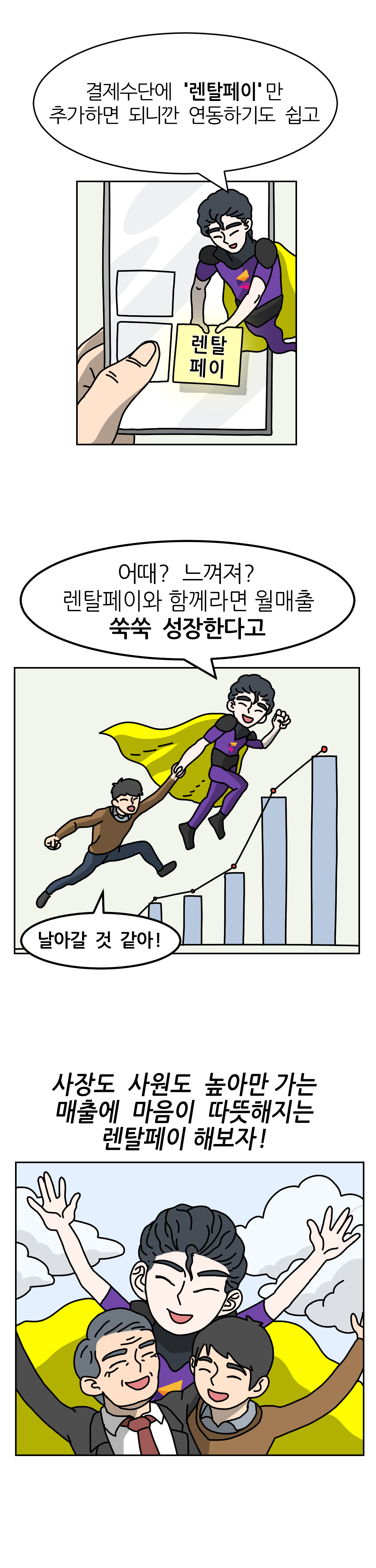 웹툰5