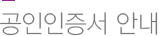 회사소개